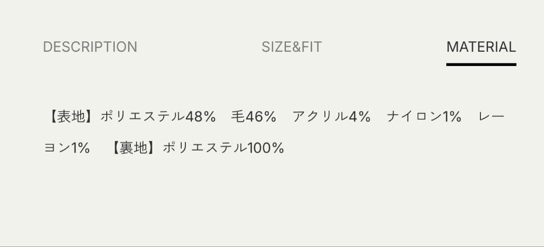 ànukeヘリンボーンショートパンツ　ブラウン
