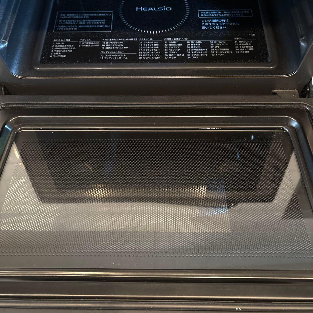 SHARP HEALSIO オーブンレンジ AX-N1B-B ブラック