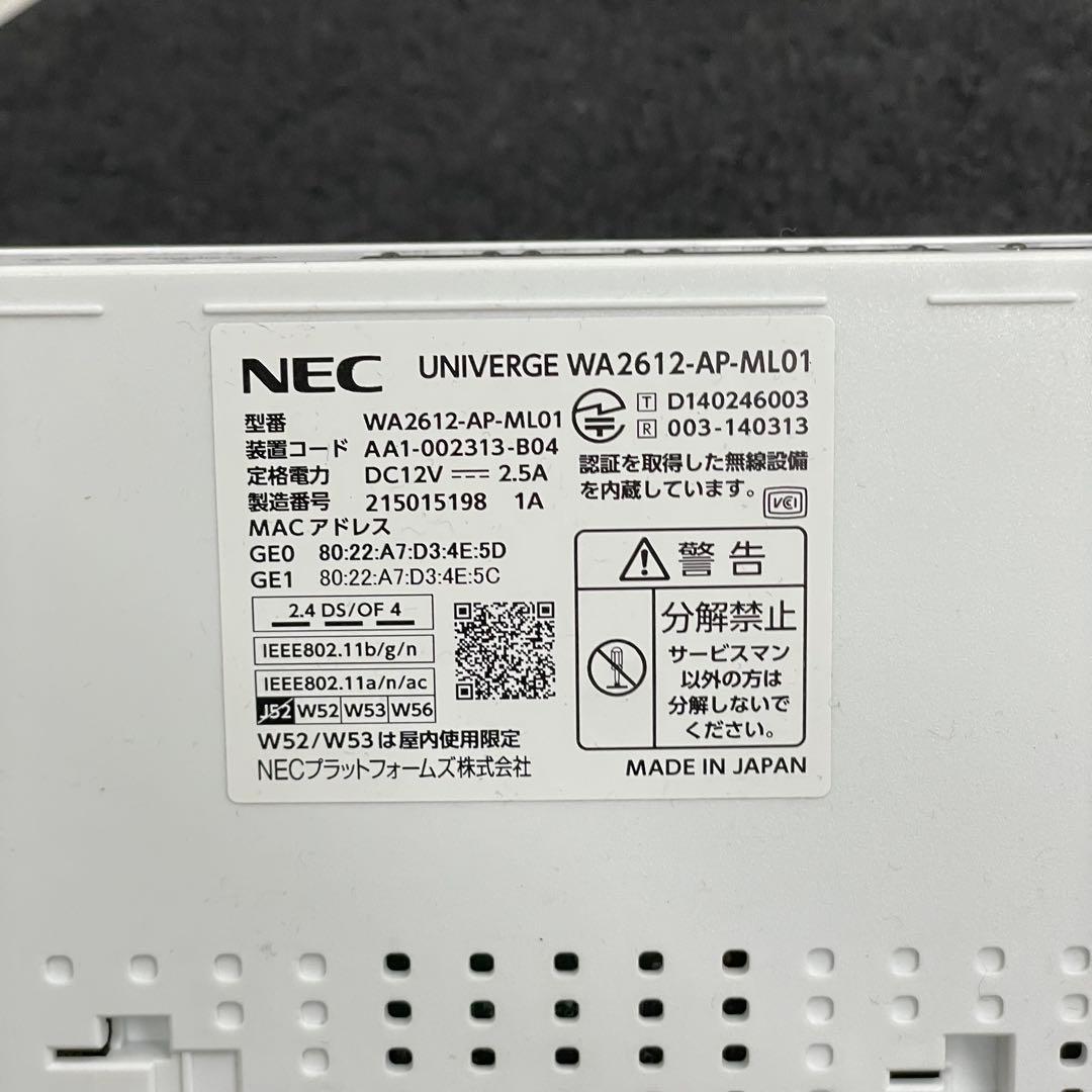 NEC UNIVERGE WA2612-AP ワイヤレスルーター
