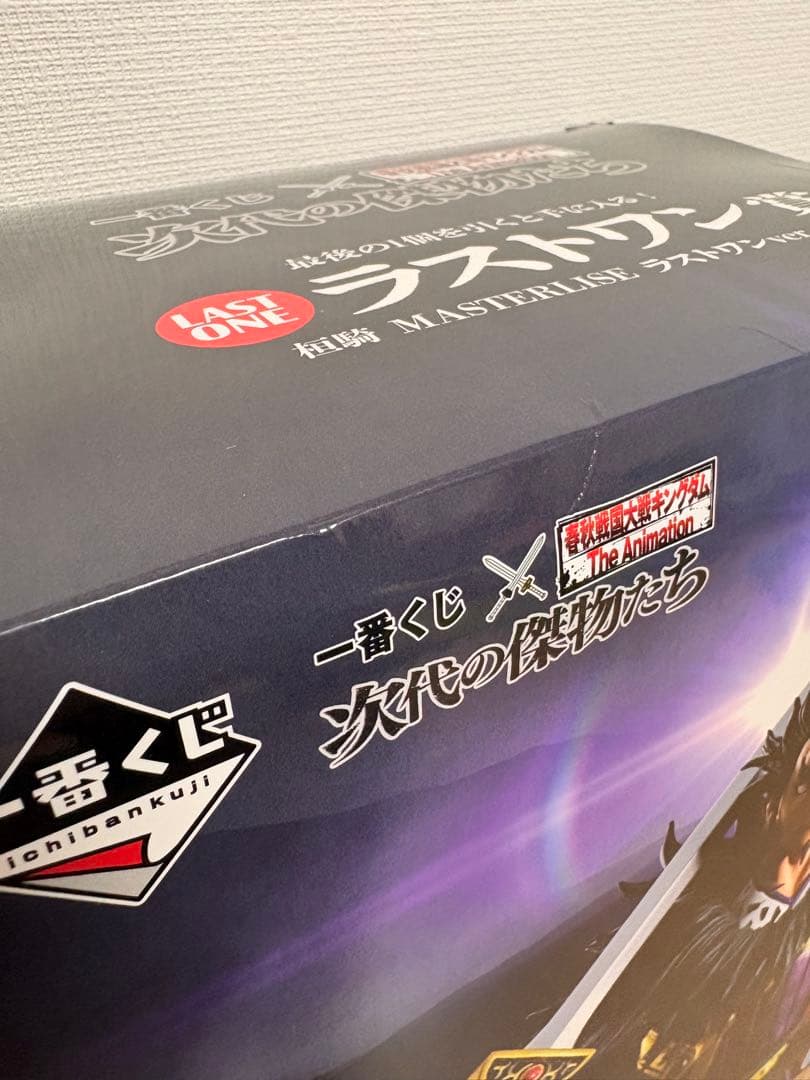 【キングダム】一番くじ 桓騎 ラストワン賞