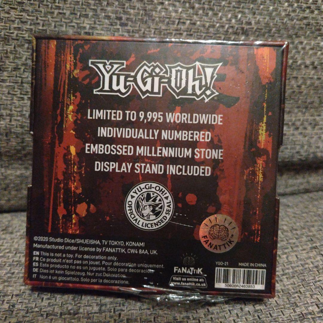 最後の1枚！【希少・9555枚限定】遊戯王　ミレニヤムストーン