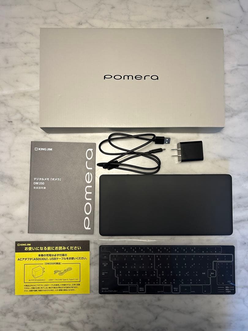 【さとうさんさん専用】pomera ポメラDM250 SDカード付き