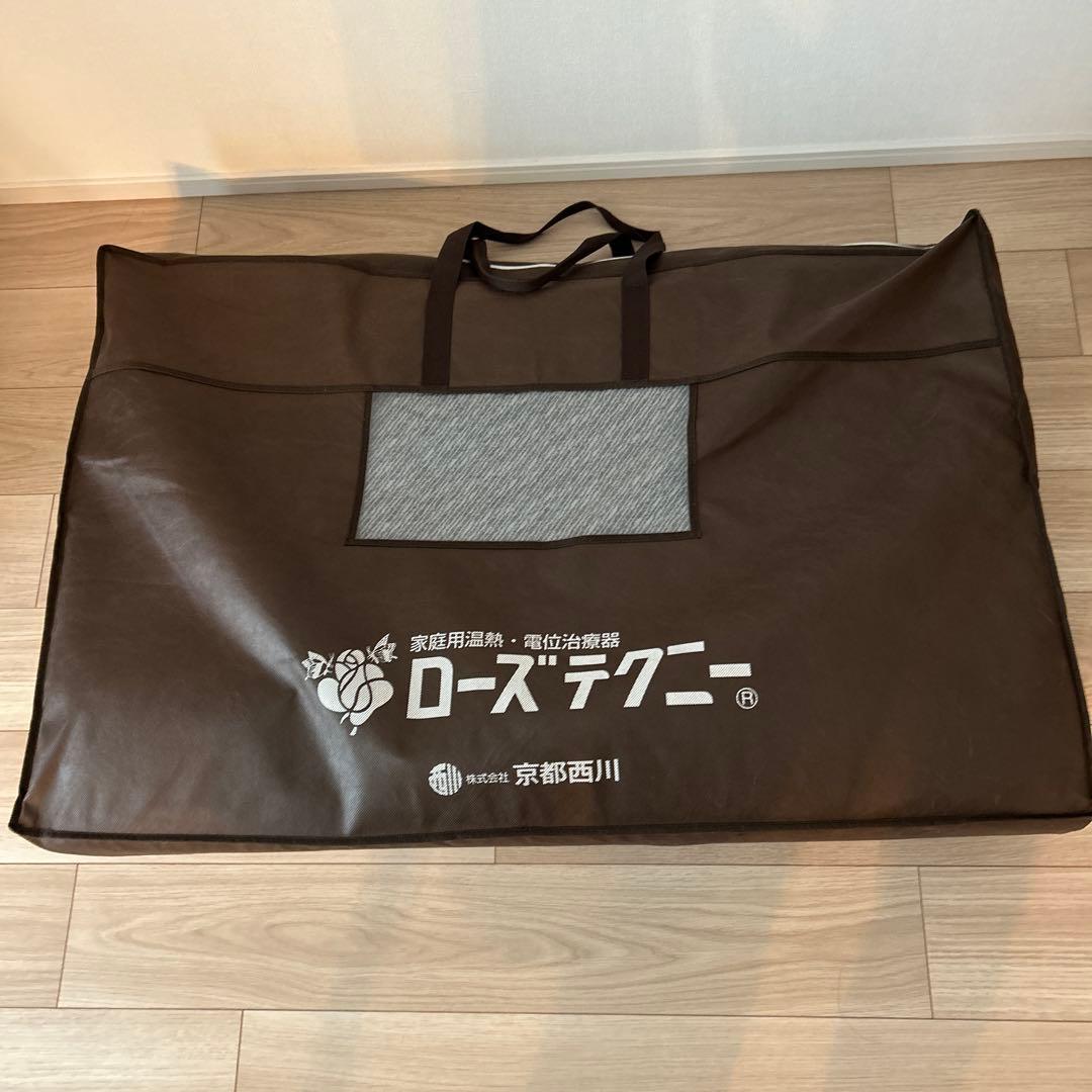 ローステクニ ー敷き布団 グレー リモコン付き