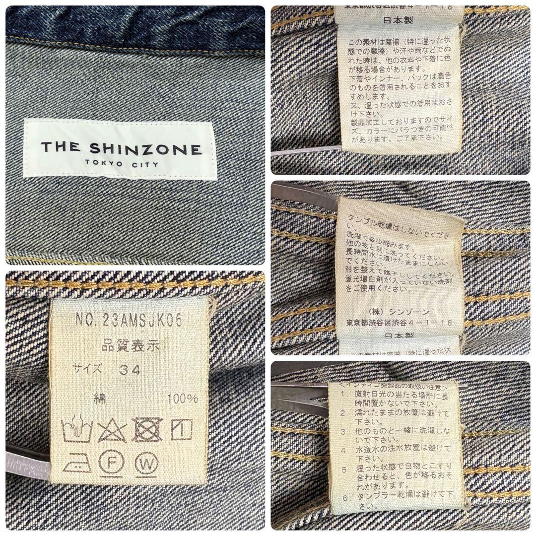 シンゾーン　デニムジャケット　2ndタイプ　日本製　34 TYPE 50'S 1