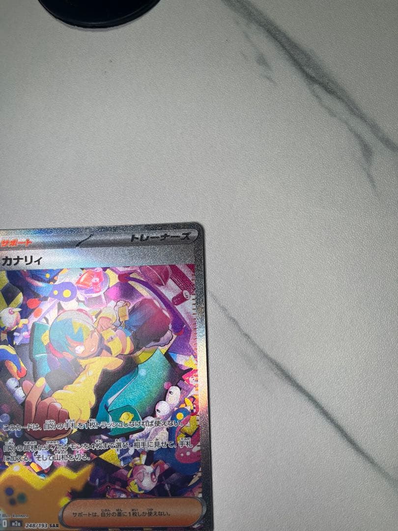 ヤ*コ様 カナリィ sar