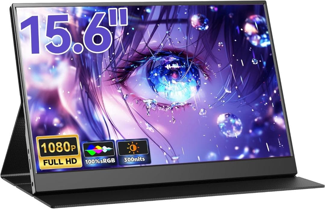 ✨大特価✨モバイルモニター 15.6インチ ポータブルモニター　 在宅勤務