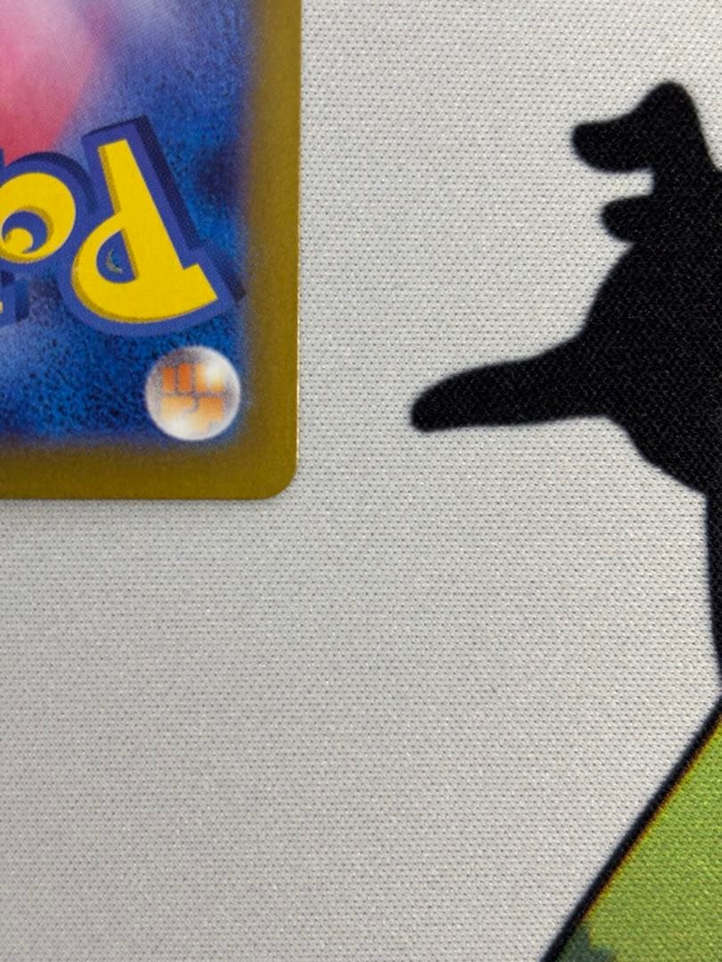 サーナイトex sar シャイニートレジャー