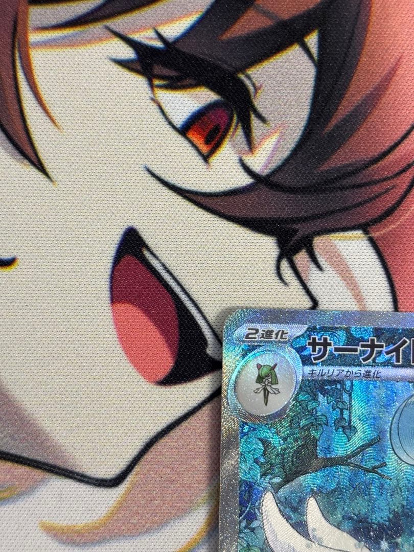 サーナイトex sar シャイニートレジャー