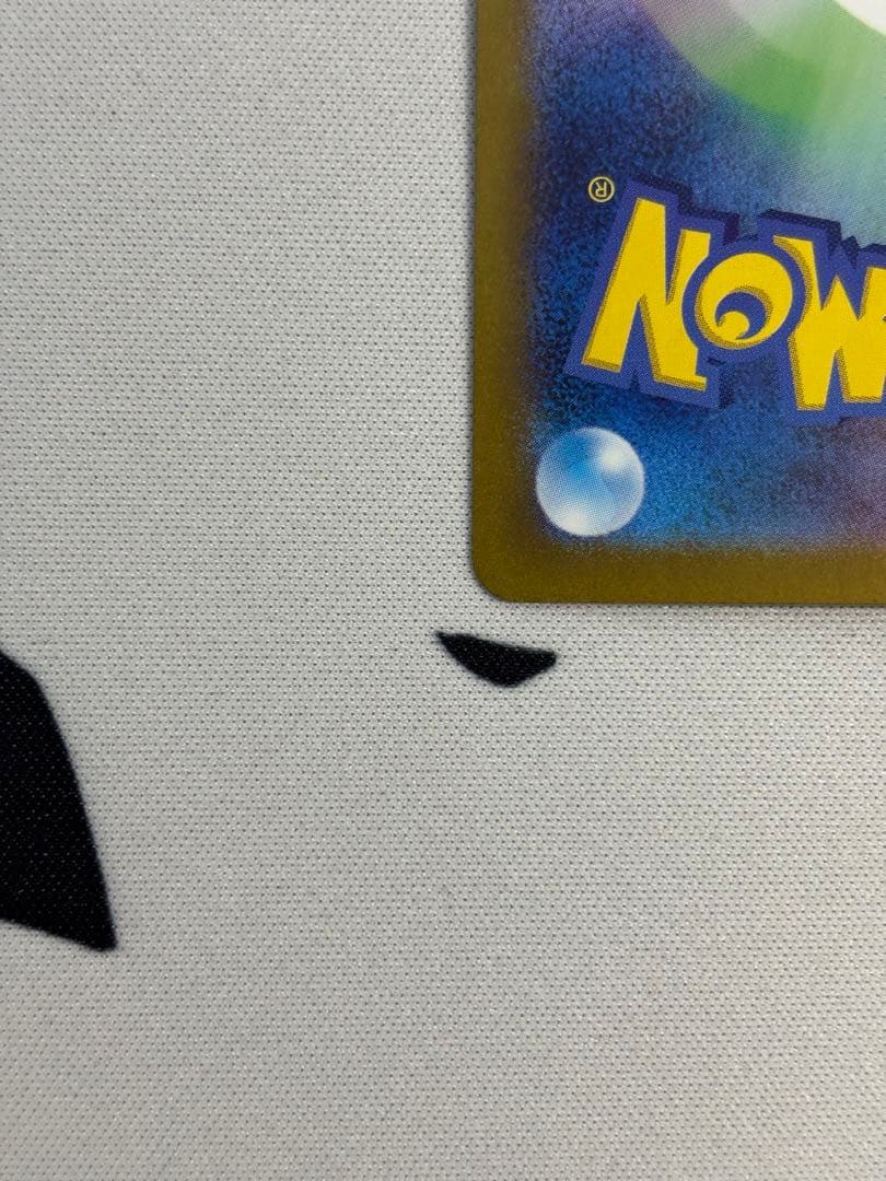 サーナイトex sar シャイニートレジャー