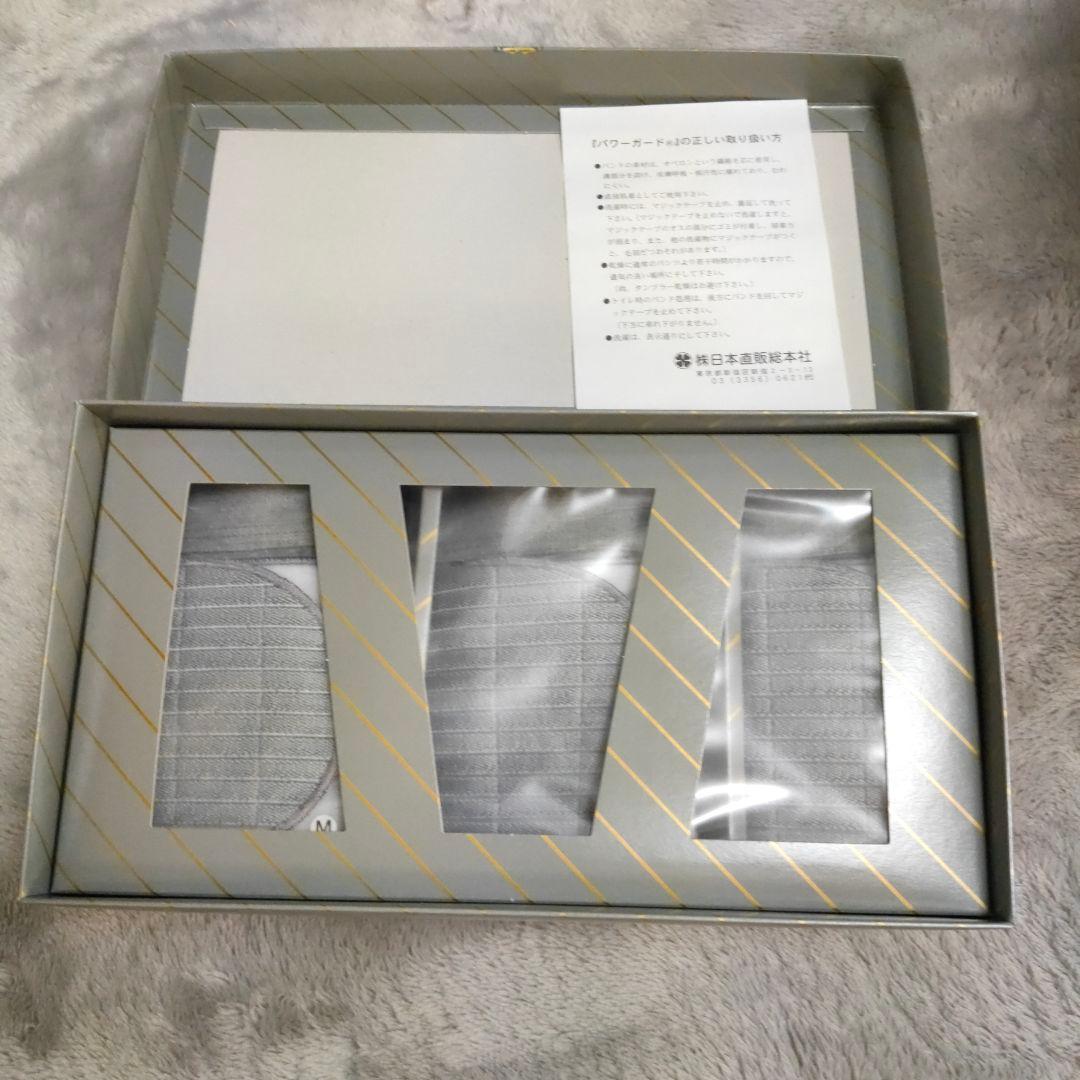 パワーガード ボクサーM グレー箱無しに変更しました。