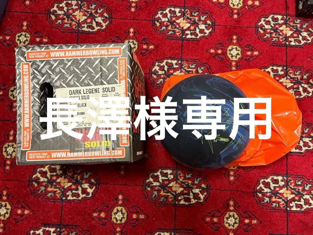 HAMMER ダークレジェンドソリッド& BLACK WIDOW GOLD