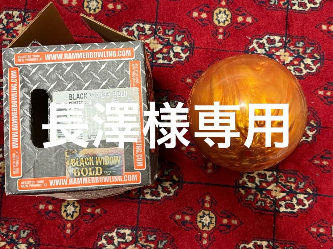 HAMMER ダークレジェンドソリッド& BLACK WIDOW GOLD