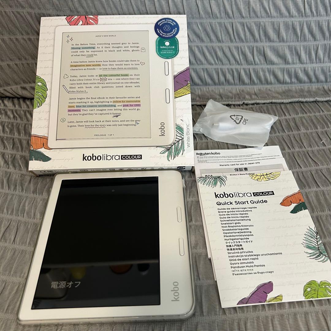 【美品】Kobo Libra Colour カバー付き 32GB