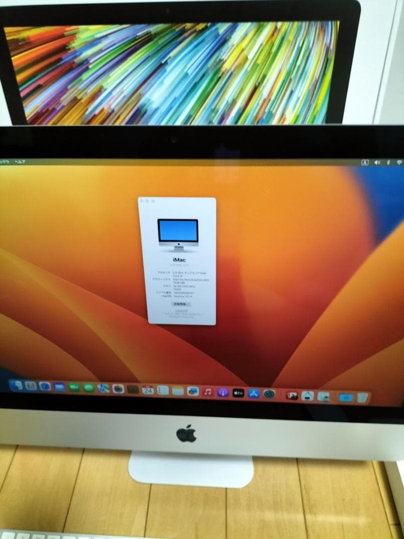 Apple iMac 21.5インチ 本体 +SSD+16GB