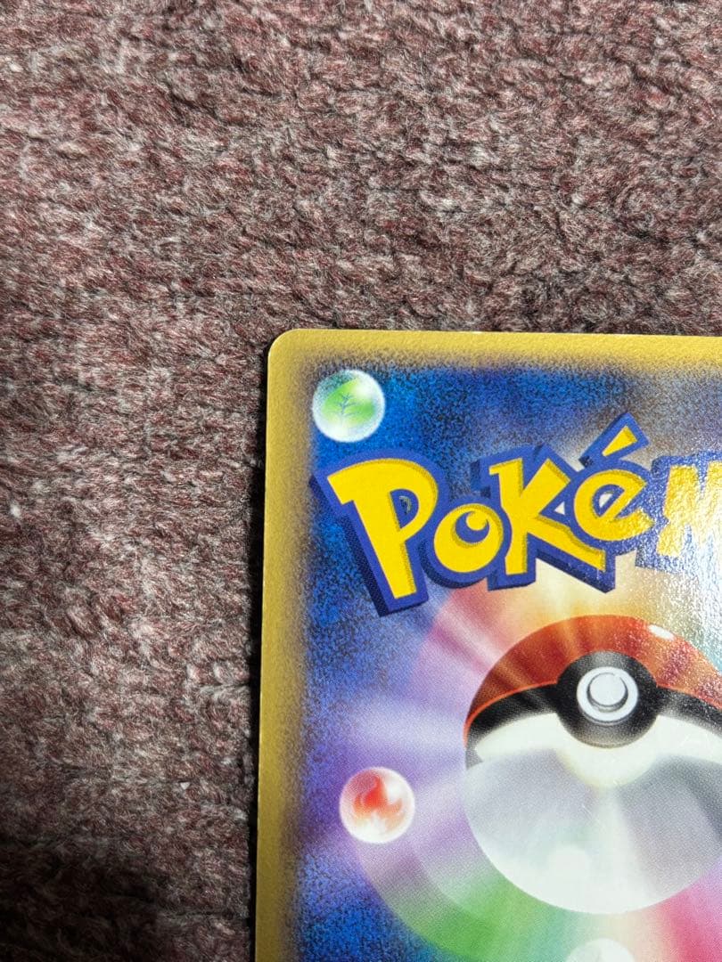 ポケモンカード　ゲンガー　グレート　ロストリンク　レジェンド　LL