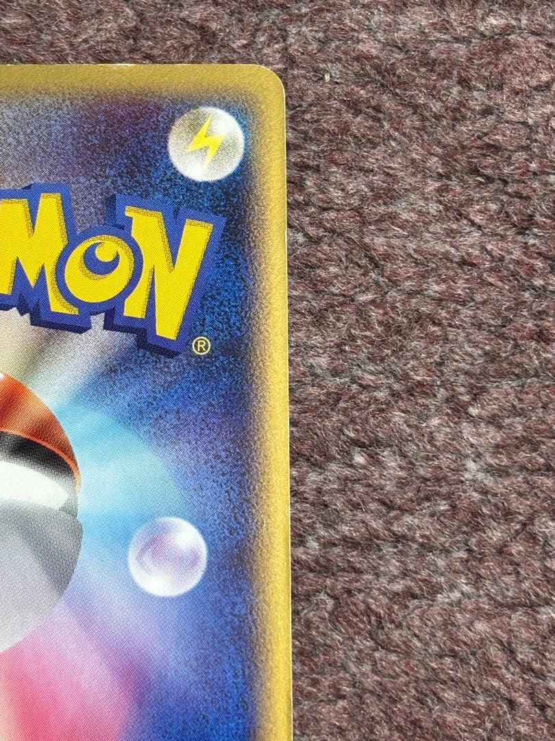 ポケモンカード　ゲンガー　グレート　ロストリンク　レジェンド　LL