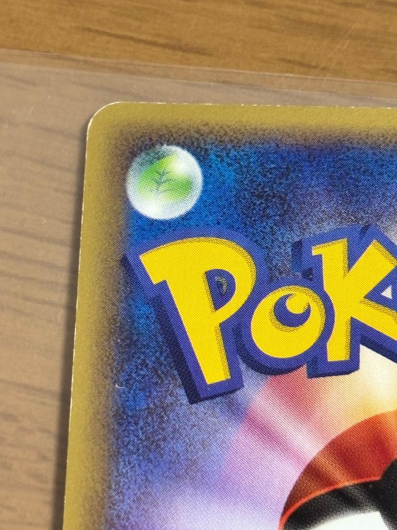 ポケモンカード ミュウ LL ロストリンク 018/040 ☆