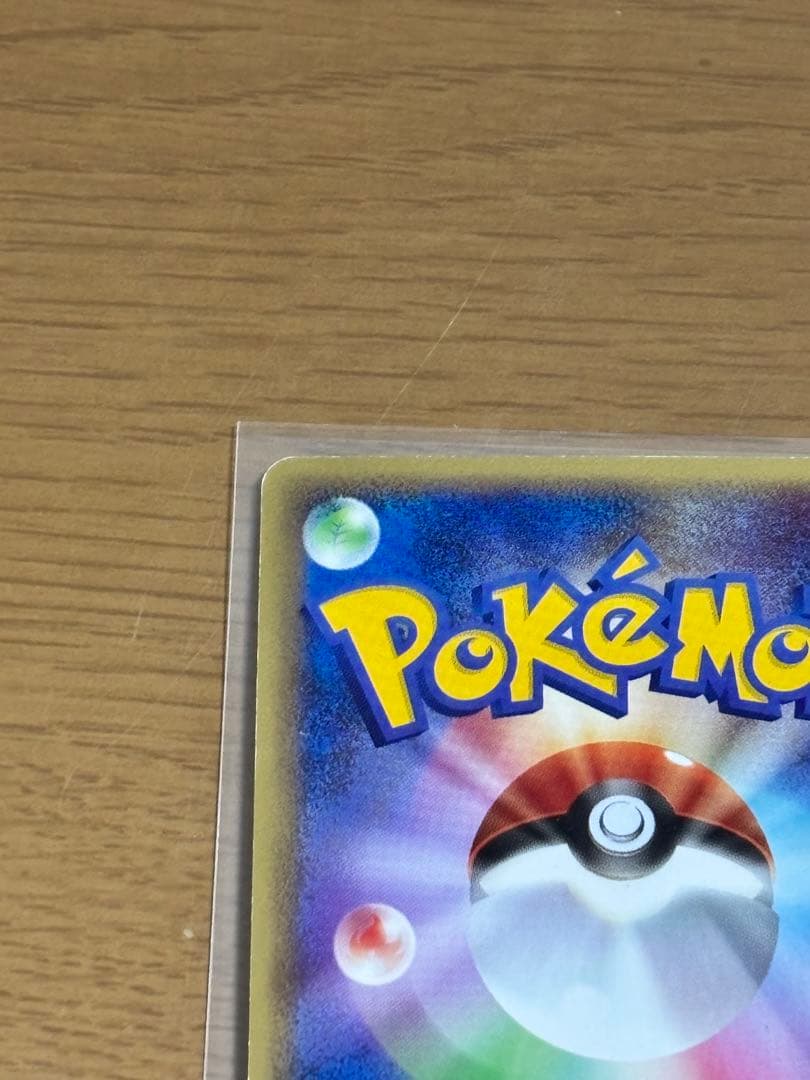 ポケモンカード ミュウ LL ロストリンク 018/040 ☆