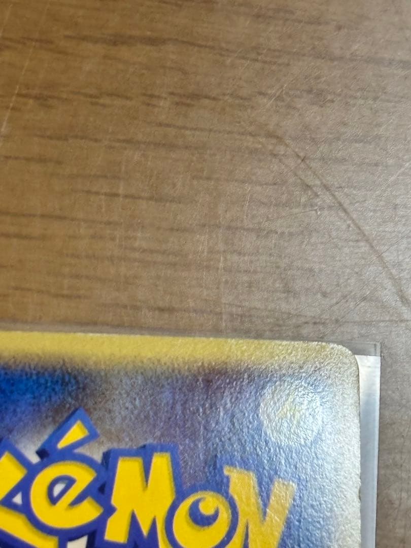 ポケモンカード ミュウ LL ロストリンク 018/040 ☆