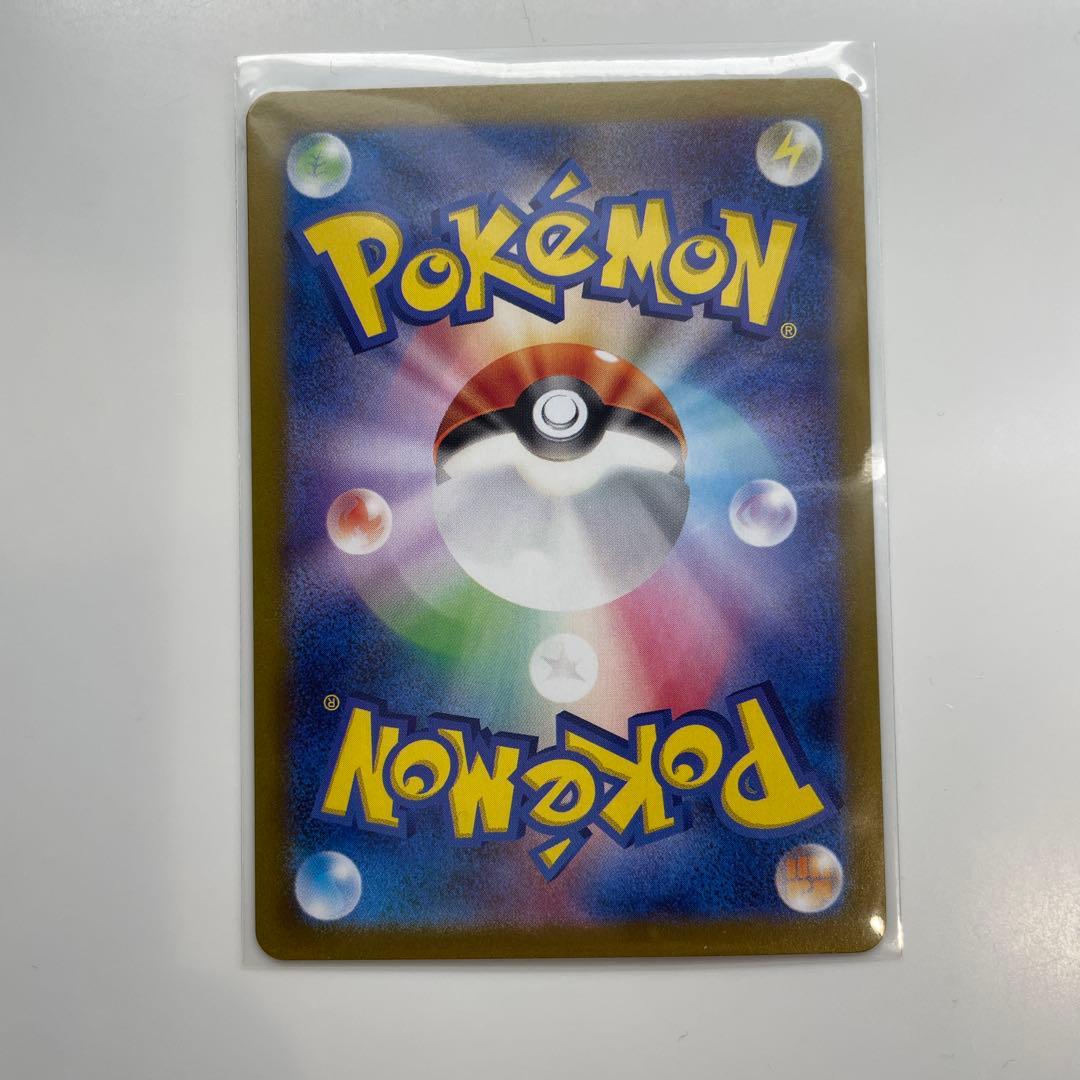 セール中！カメックスex SAR SV2a ポケモンカード151 202/165