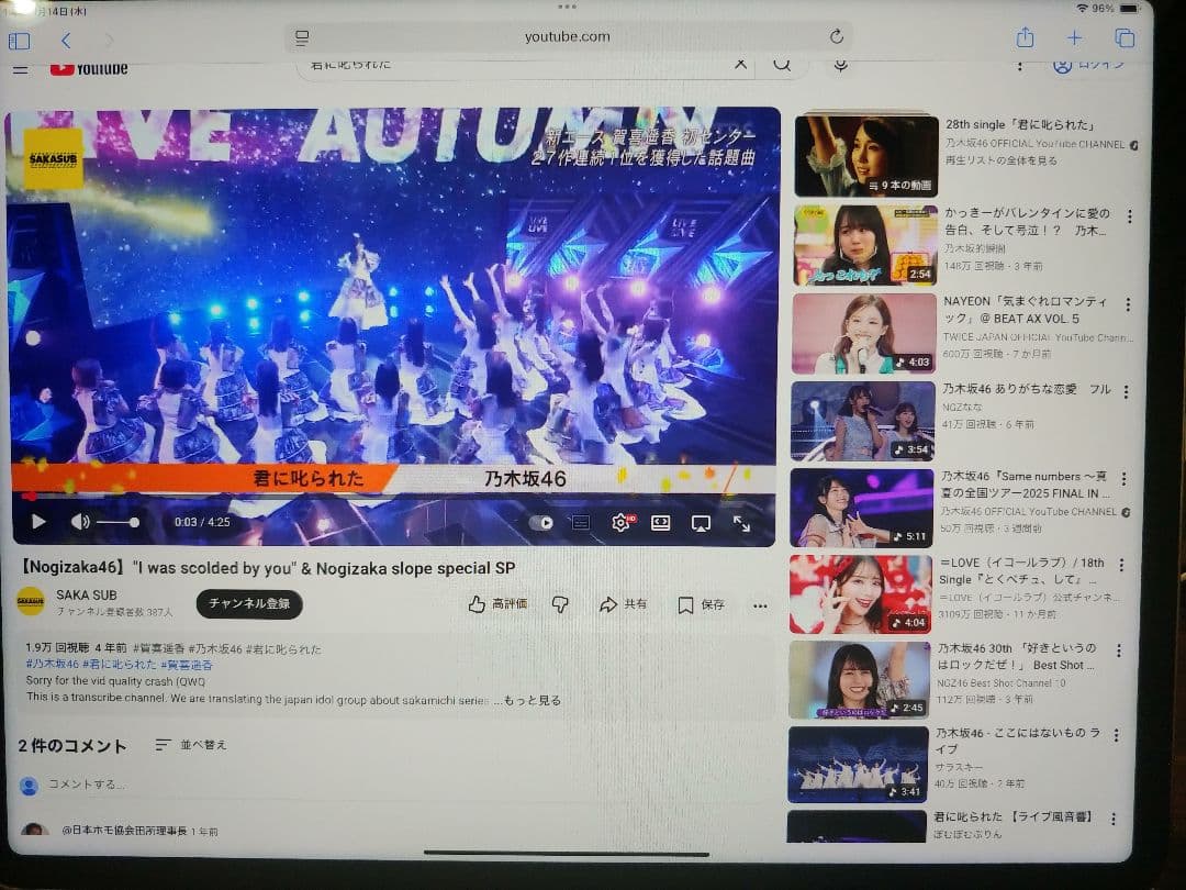 【第6世代】iPad Pro　12.9インチ　Wi-Fiモデル