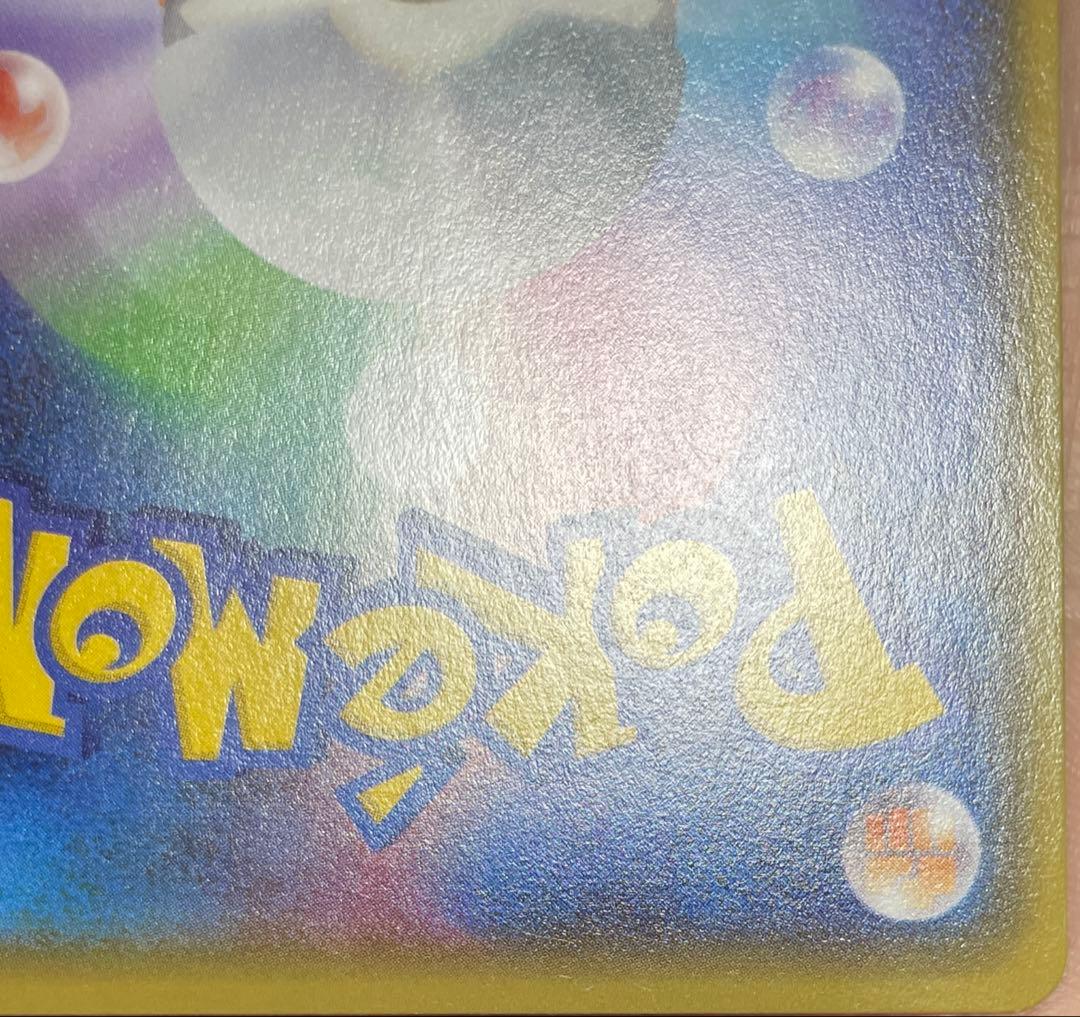 ゲンシグラードン EX UR XY ポケモンカード 094/081