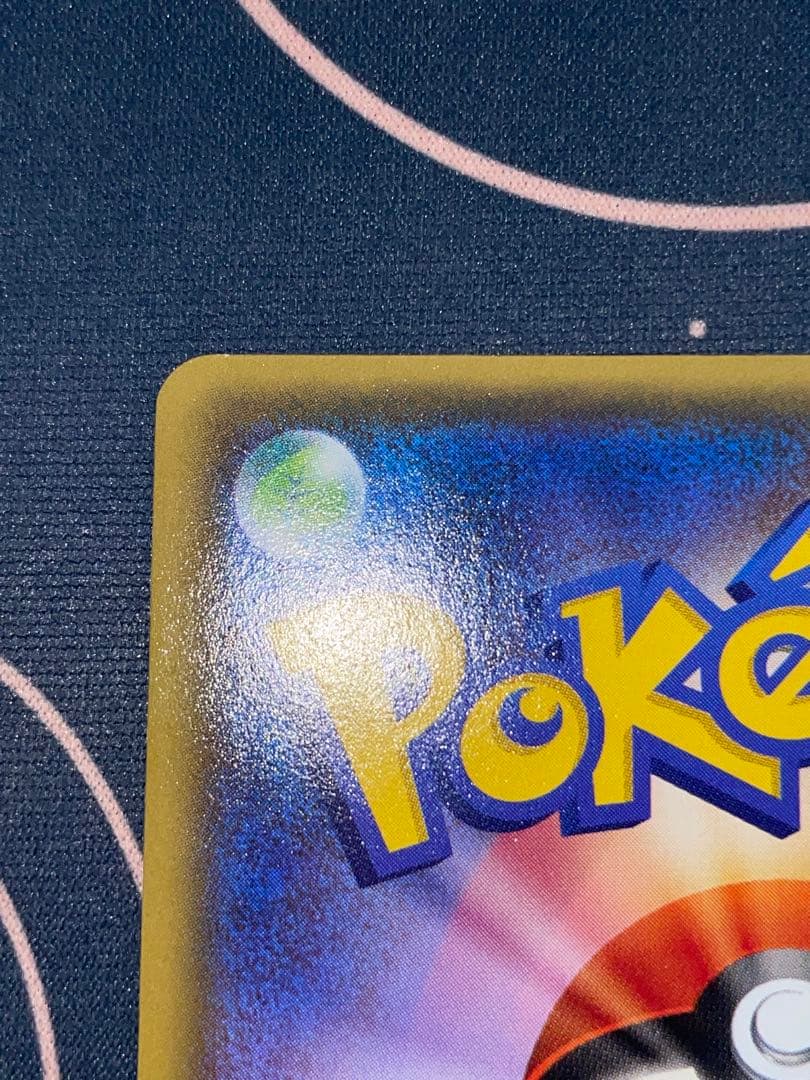 ゲンシグラードン EX UR XY ポケモンカード 094/081