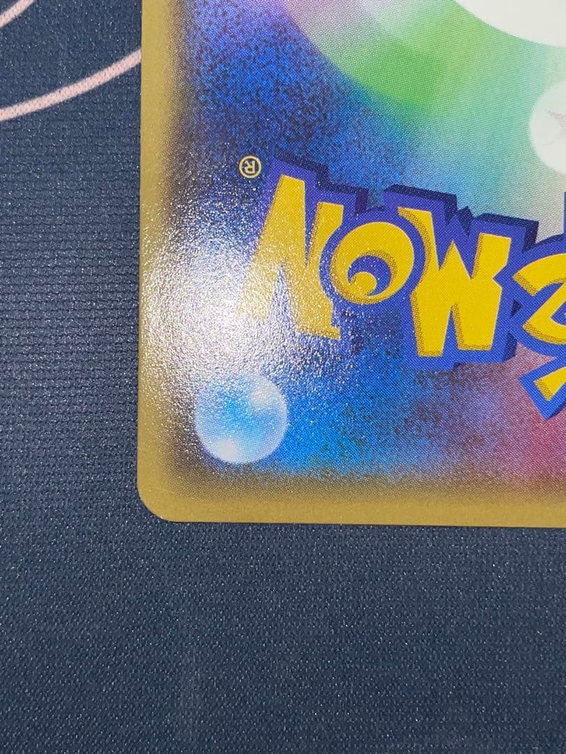 ゲンシグラードン EX UR XY ポケモンカード 094/081