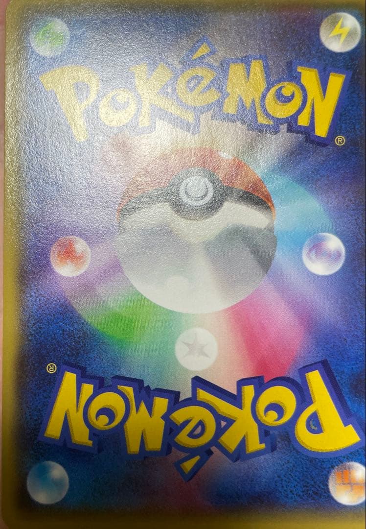 ゲンシグラードン EX UR XY ポケモンカード 094/081