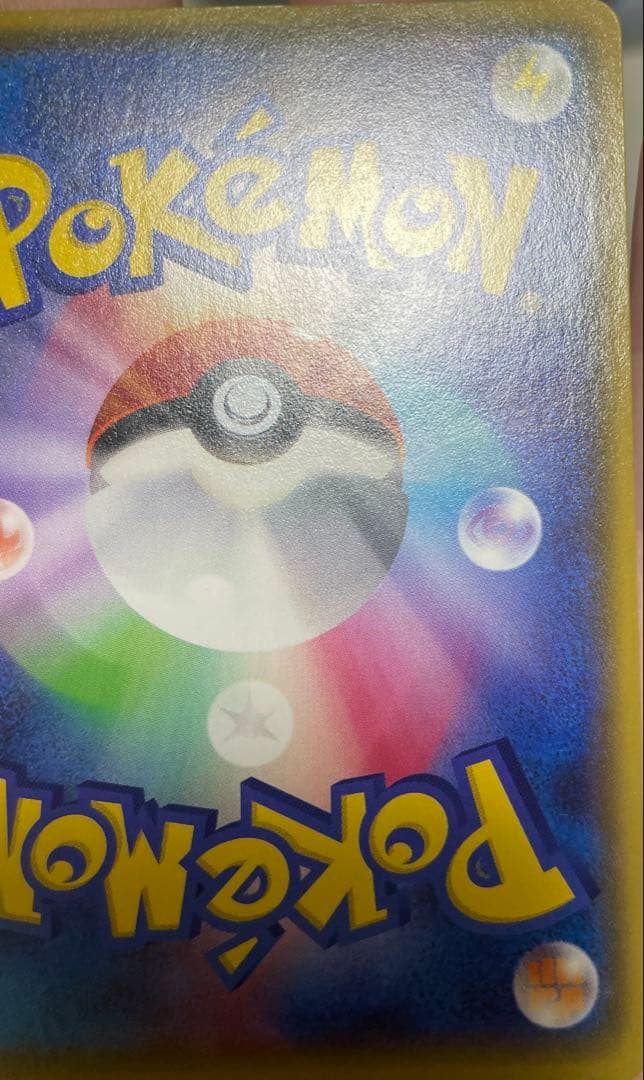 ゲンシグラードン EX UR XY ポケモンカード 094/081