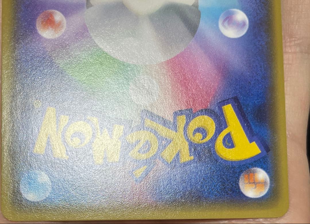 ゲンシグラードン EX UR XY ポケモンカード 094/081