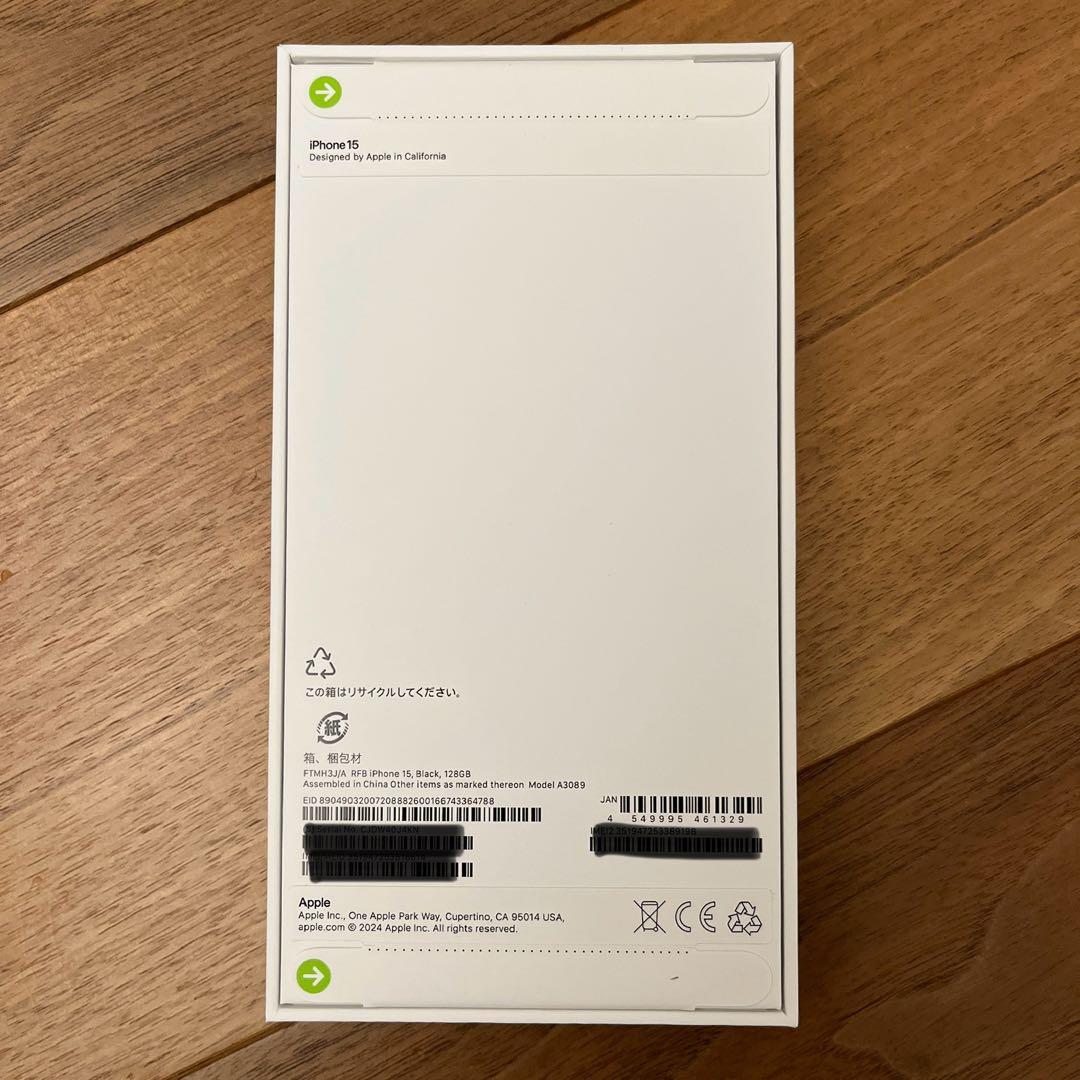 新品未開封 iPhone 15 ブラック 128GB