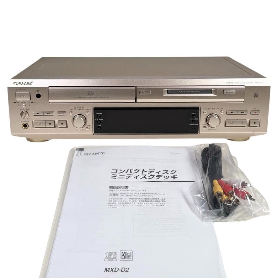 ◆優良美品◆SONY MXD-D2 MDレコーダー/CDプレーヤー 一体型デッキ