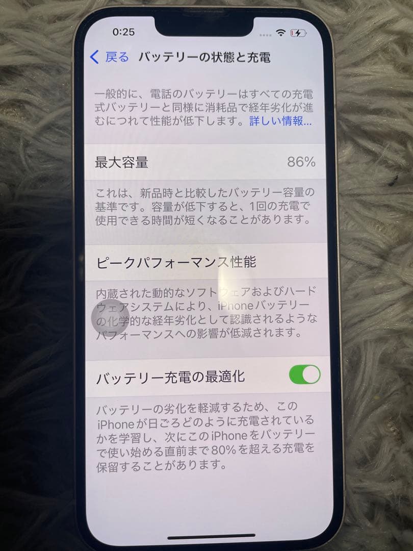 iPhone13 本体 ピンク SIMフリー 128GB付属品　箱付き　ケーブル