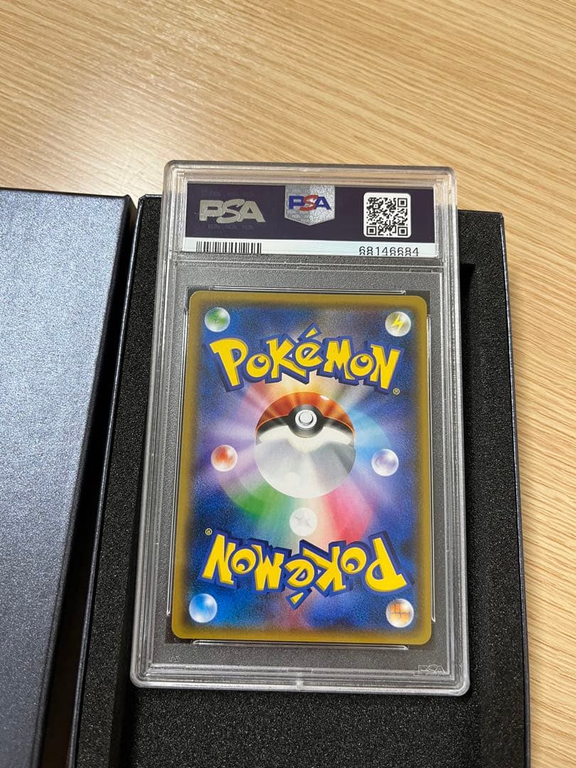 スイレン SR SM4+ GXバトルブースト 118/114