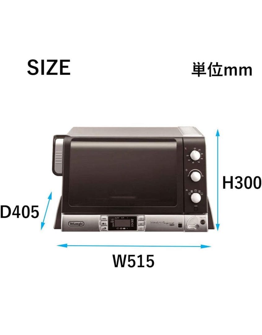デロンギ　コンベクション　オーブン　EOB2071J