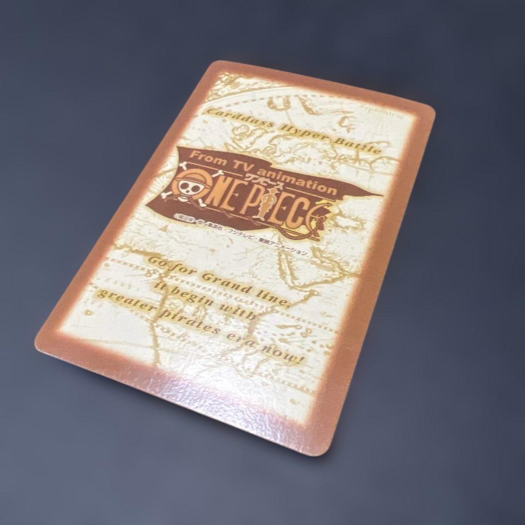 C349 ラブーン カードダス ハイパーバトル ワンピース 初期 当時もの ホロ