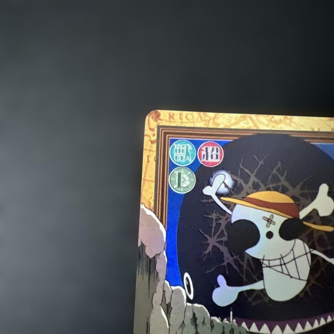 C349 ラブーン カードダス ハイパーバトル ワンピース 初期 当時もの ホロ