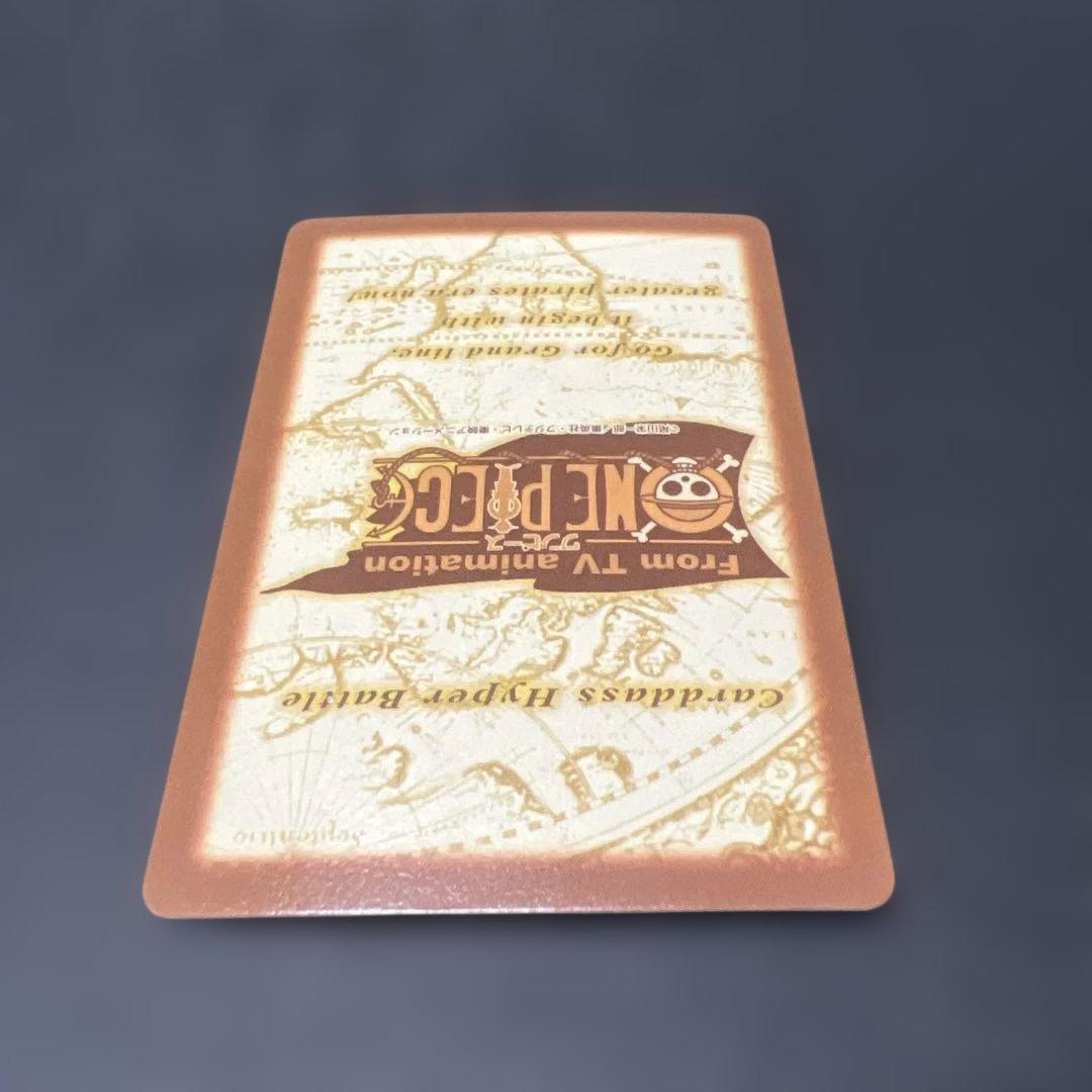 C349 ラブーン カードダス ハイパーバトル ワンピース 初期 当時もの ホロ