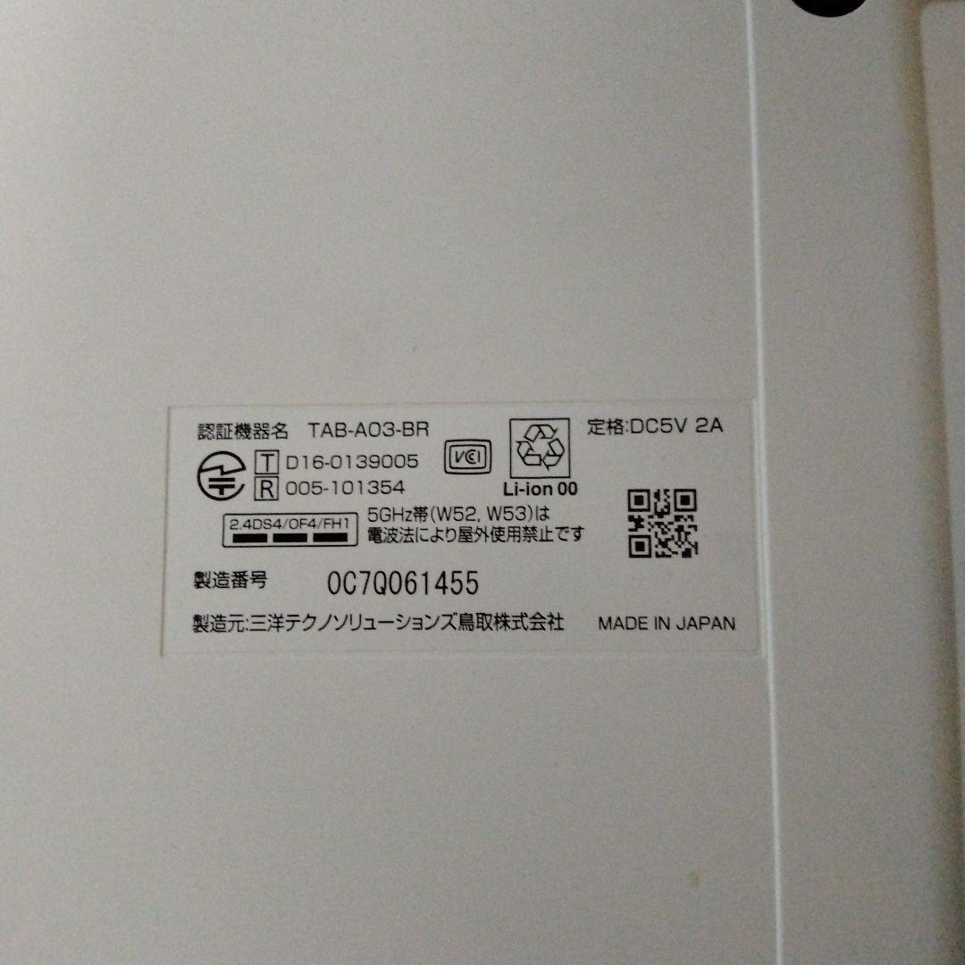 【NEW】【2個組/ベネッセ】チャレンジタッチ本体2個セット(専用ケース1個付)