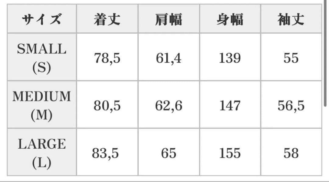 COOTIE クーティー Wide Corduroy CPO Jacket