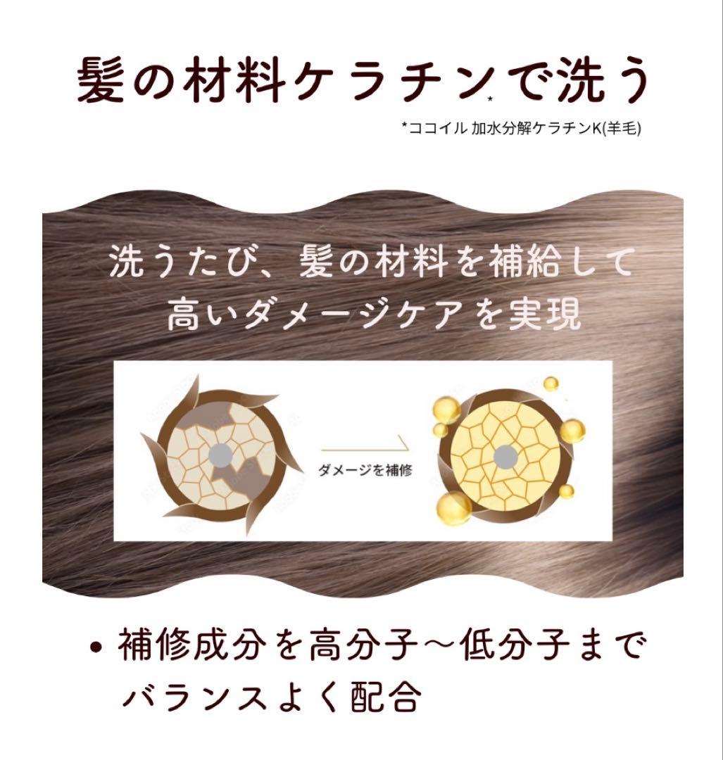 つるりんちょ。 シャンプー ＆ トリートメント