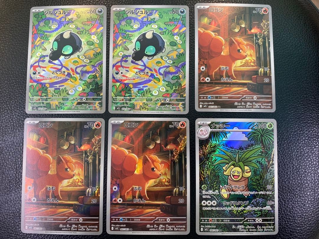 MEGA ドリームex メガブレイブ　メガシンフォニアARまとめ売り　77枚