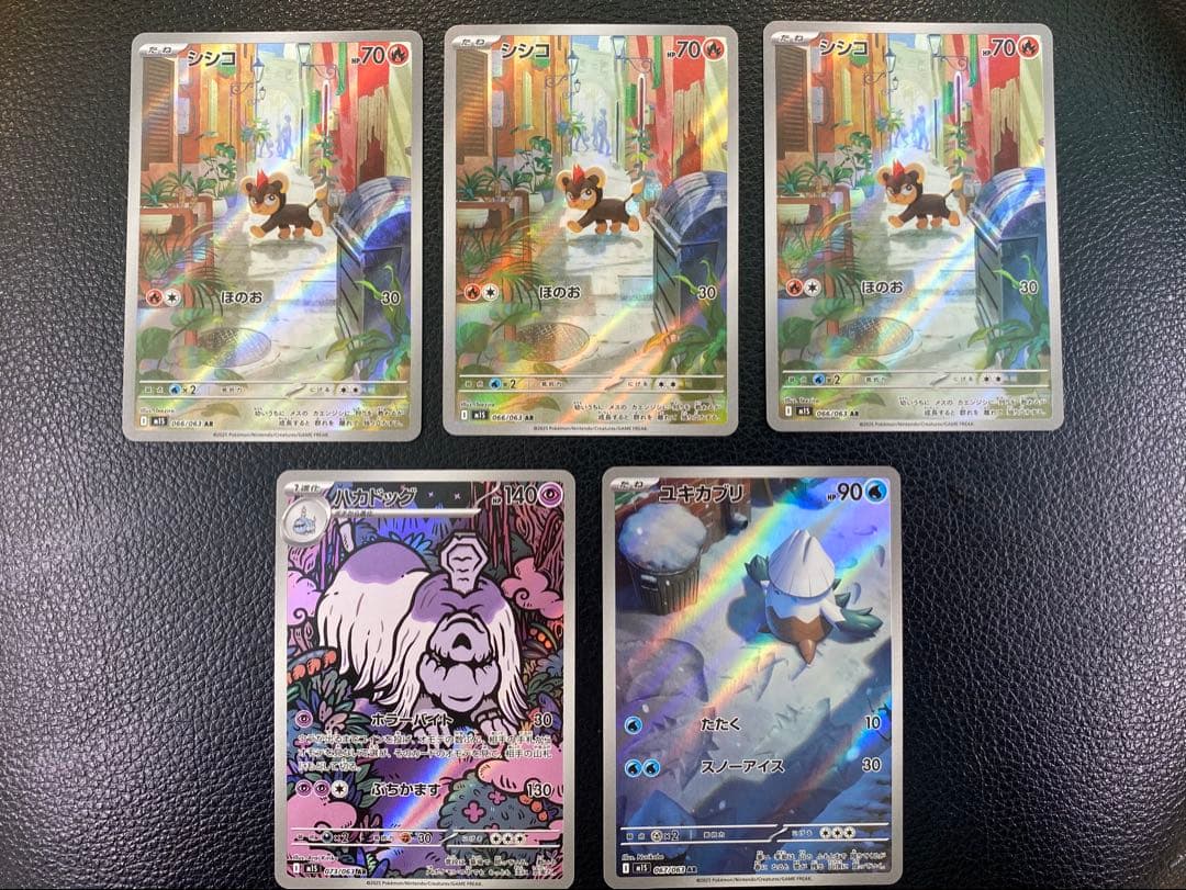 MEGA ドリームex メガブレイブ　メガシンフォニアARまとめ売り　77枚