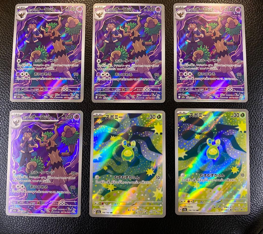 MEGA ドリームex メガブレイブ　メガシンフォニアARまとめ売り　77枚