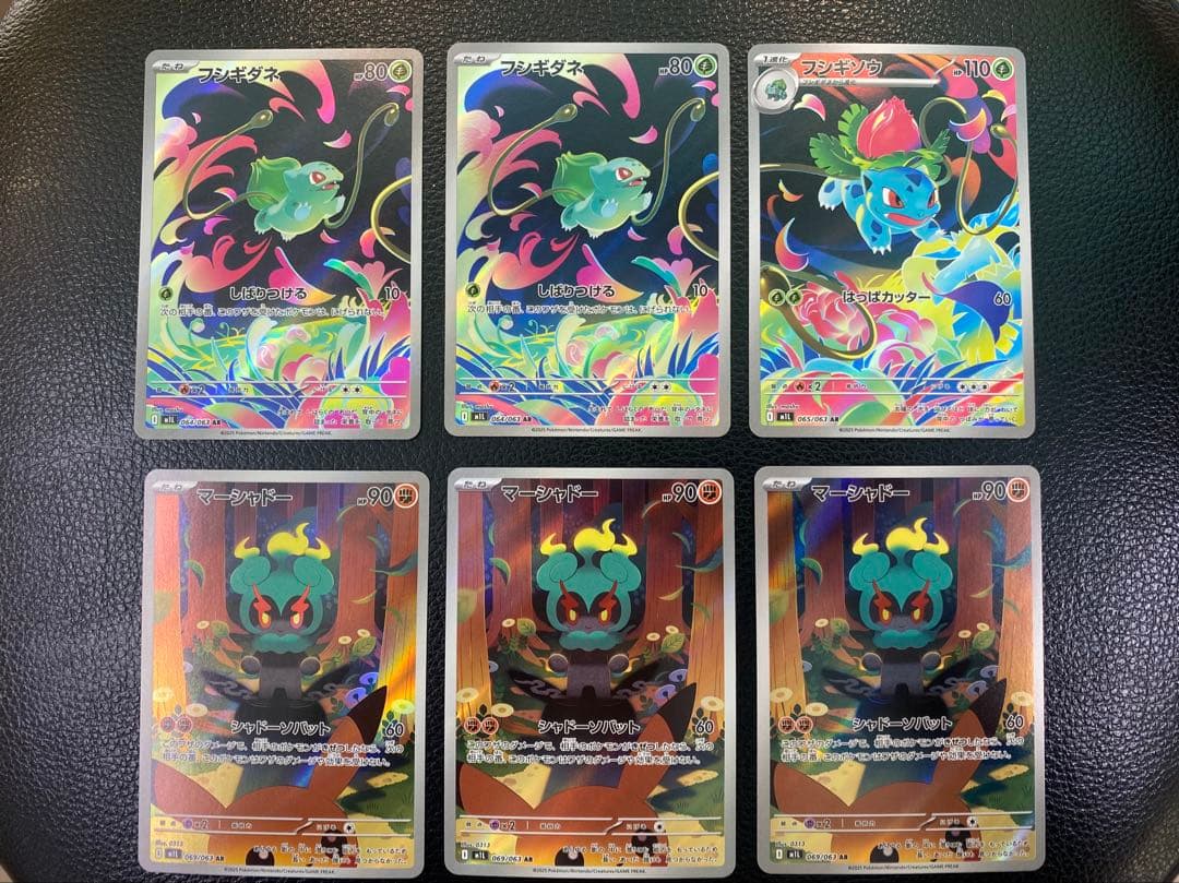 MEGA ドリームex メガブレイブ　メガシンフォニアARまとめ売り　77枚