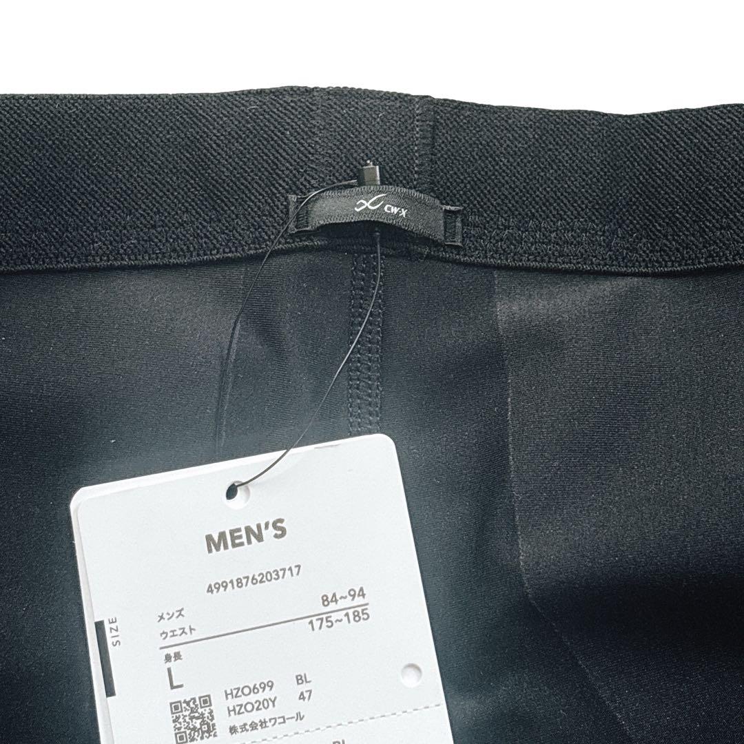 メンズ CW-X スポーツタイプ ジェネレーターモデル ロング タイツ L