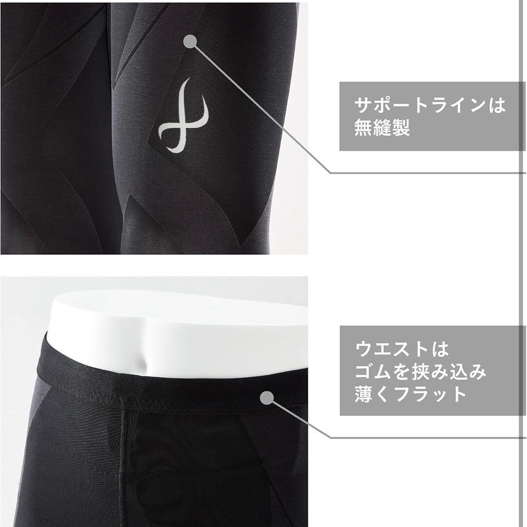 メンズ CW-X スポーツタイプ ジェネレーターモデル ロング タイツ L