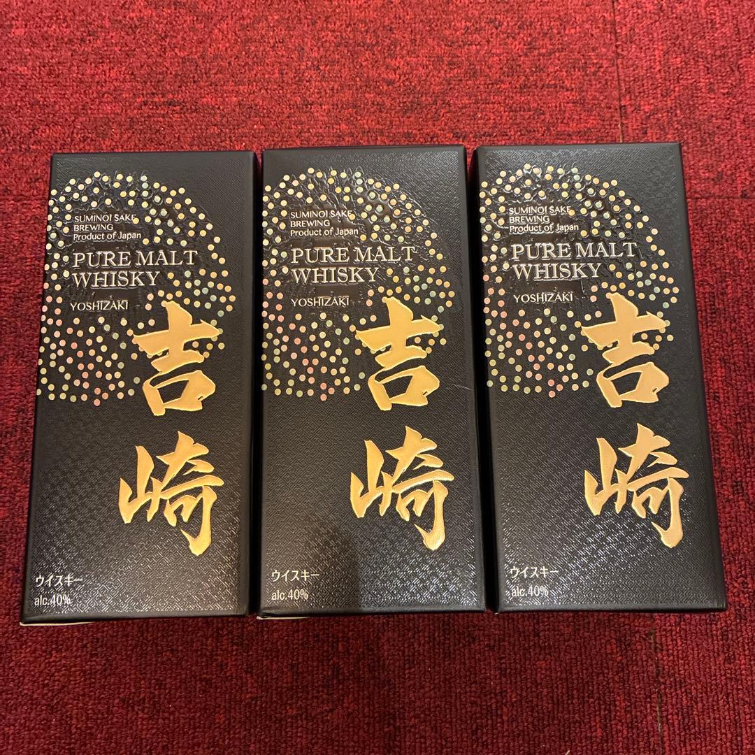 吉崎 PURE MALT WHISKY 3本セット