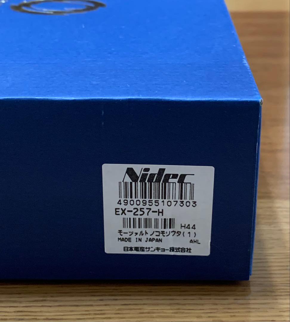 お値下げ！　オルフェウス サンキョー　オンライン限定　50弁　子守唄3曲　お祝い